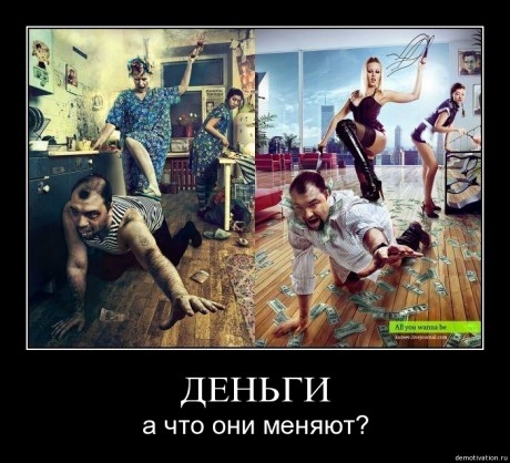Прикольные демотиваторы для улыбки (12 фото) Прикольные демотиваторы для улыбки (12 фото)