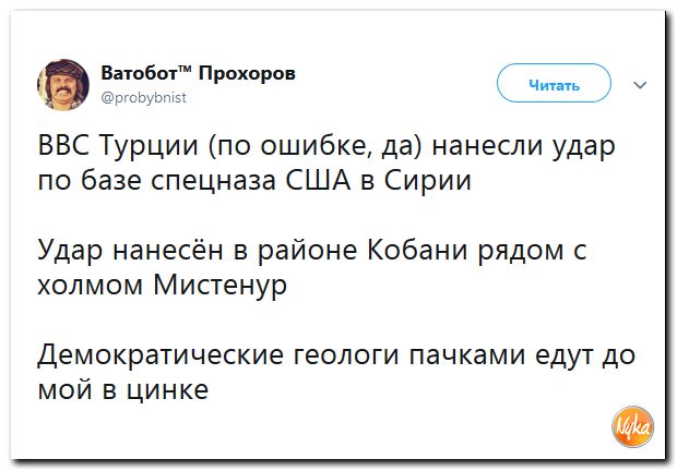 Обо всём понемногу с юмором и ехидными комментариями Обо всём понемногу с юмором и ехидными комментариями