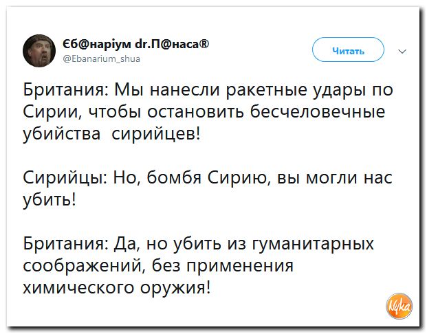 Политсатира в ехидных картинках Политсатира в ехидных картинках
