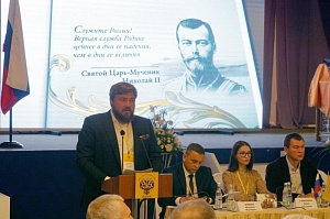 Вперед, к монархии…