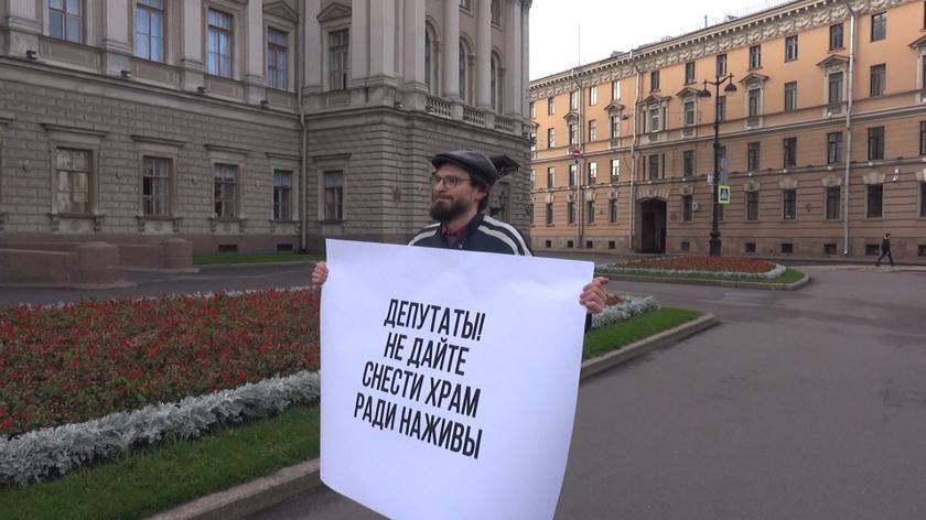 Заложники Сбербанка: в Петербурге выставили на торги участок с православным храмом
