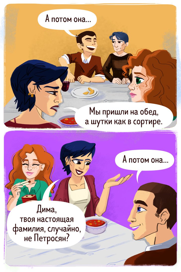 10 способов поставить на место бестактного человека и не прослыть отъявленным грубияном 10 способов поставить на место бестактного человека и не прослыть отъявленным грубияном
