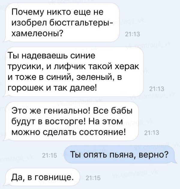 Забавные картинки с надписью для позитива (11 фото) Забавные картинки с надписью для позитива (11 фото)