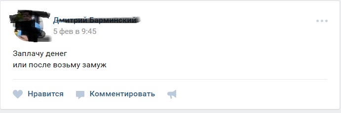 КУПЛЮ ЮНУЮ ЦЕЛОЧКУ КУПЛЮ ЮНУЮ ЦЕЛОЧКУ