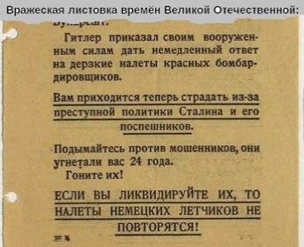 Жестокость и цинизм "наших западных партнёров" нельзя недооценивать... Жестокость и цинизм "наших западных партнёров" нельзя недооценивать...