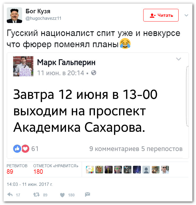 Навальный и дети – политическая педофилия Навальный и дети – политическая педофилия