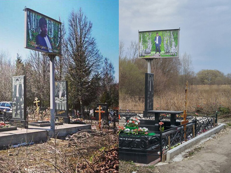 Жители Тулы возмутились установленным на могиле рекламным щитом