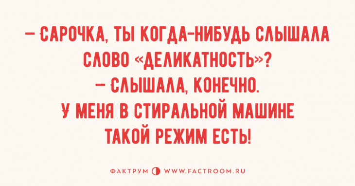 Классная десятка анекдотов, излучающих позитив Классная десятка анекдотов, излучающих позитив