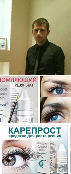 Как и чем улучшить рост ресниц в домашних условиях Как и чем улучшить рост ресниц в