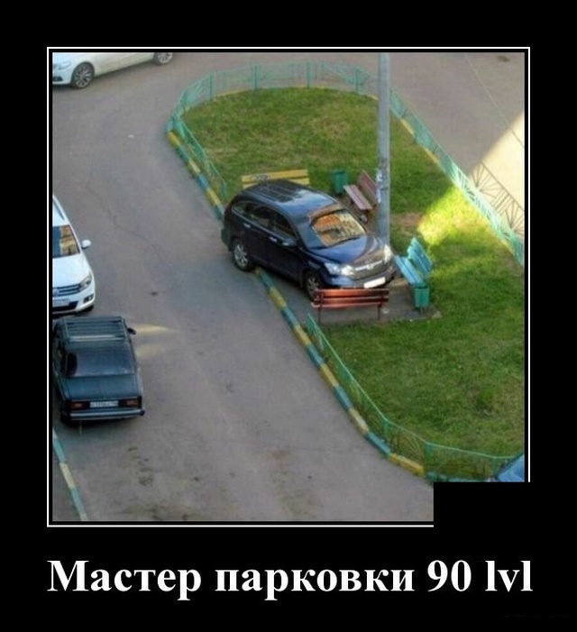 Демотиваторы Демотиваторы