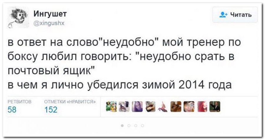 Прикольные комментарии из соцсетей Прикольные комментарии из соцсетей