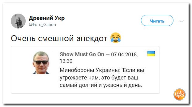 Злобные (сарказм) комментарии о последних событиях в мире Злобные (сарказм) комментарии о последних событиях в мире