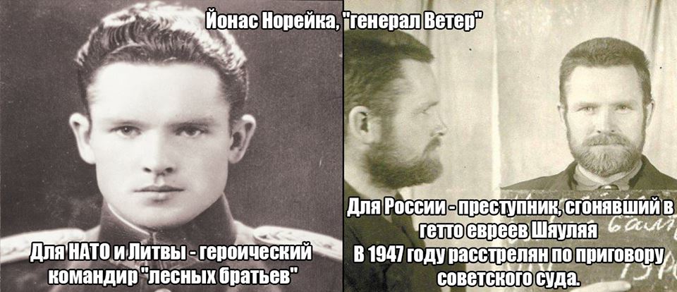 МИД РФ: в Литве занимаются п…