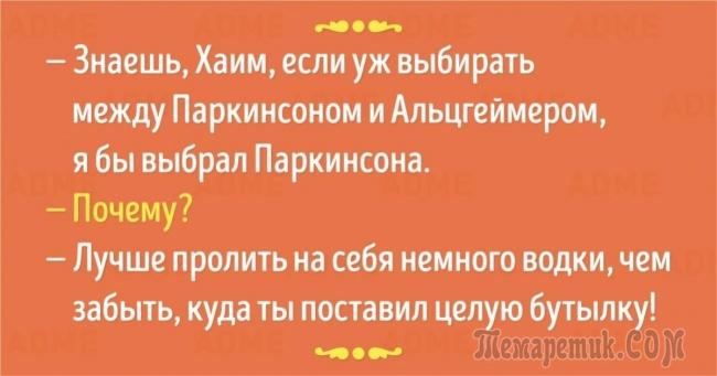 Школа остроумия по-одесски Школа остроумия по-одесски