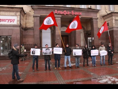 В Питере прошел пикет с требованием выслать хозяина «Альфа-банка» за непризнание Крыма и Донбасса