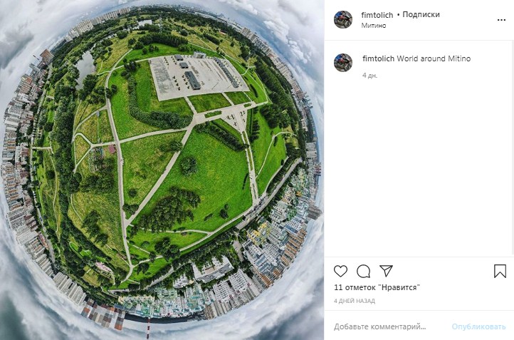 Фото дня: Митино на 360 градусов