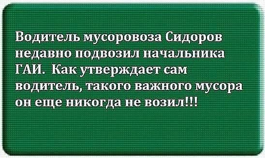SMS-ка жене: "Похищен инопланетянами... Ставят опыты..." SMS-ка жене: "Похищен инопланетянами... Ставят опыты..."