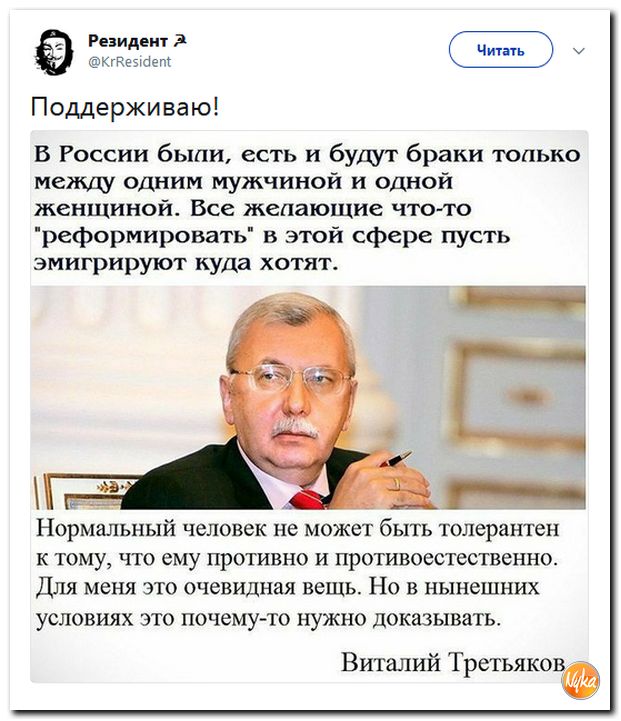 Убойная подборочка сатирических комментариев из сети о самом злободневном (политсатира) Убойная подборочка сатирических комментариев из сети о самом злободневном (политсатира)