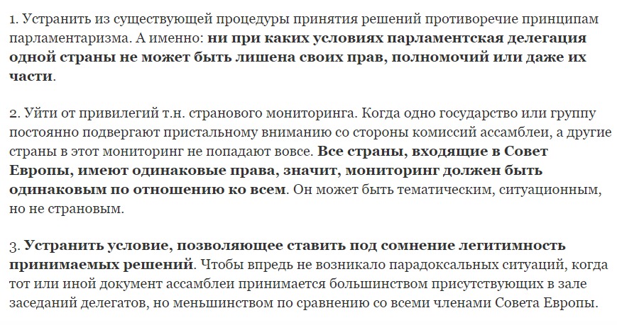 Крым не ваш. Забудьте. Крым не ваш. Забудьте.