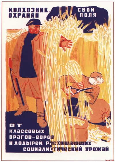 СССР, который создали коммунисты, а развалили коммунизды