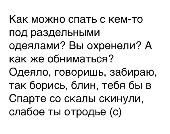 Смех не грех)) Смех не грех))