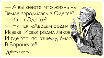 http://atkritka.com/upload/iblock/e55/atkritka_1369266780_317.jpg