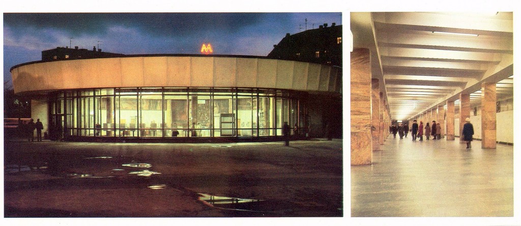 Московский метрополитен в 1987 году Московский метрополитен в 1987 году