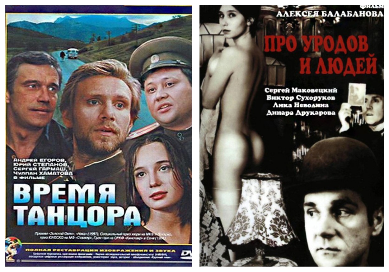 «Кинотавр»: Краткая история российского кино на фоне истории страны «Кинотавр»: Краткая история российского кино на фоне истории страны