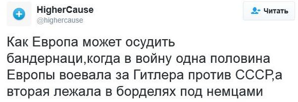 Соцсети про политику Соцсети про политику