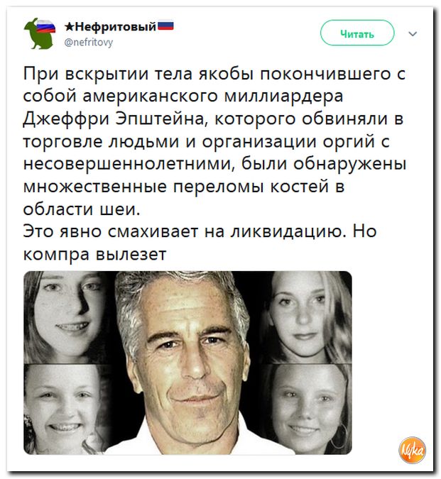 Соцсети жгут!!! Обзор ситуации в мире в ехидных скриншотах Соцсети жгут!!! Обзор ситуации в мире в ехидных скриншотах