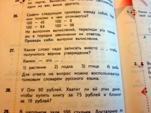 Будда о милосердии Будда о милосердии