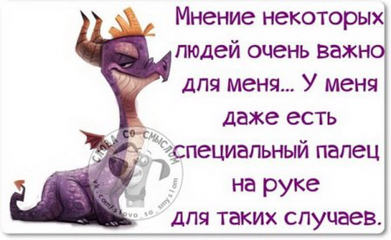 Пинетки спицами для новорожденных: нарядные и повседневные модели Неверность: цитаты, высказывания, афоризмы на сайте