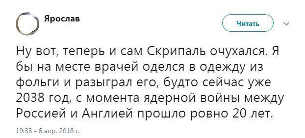 Комментарии из сети Комментарии из сети