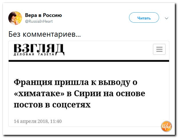 Политсатира в ехидных картинках Политсатира в ехидных картинках
