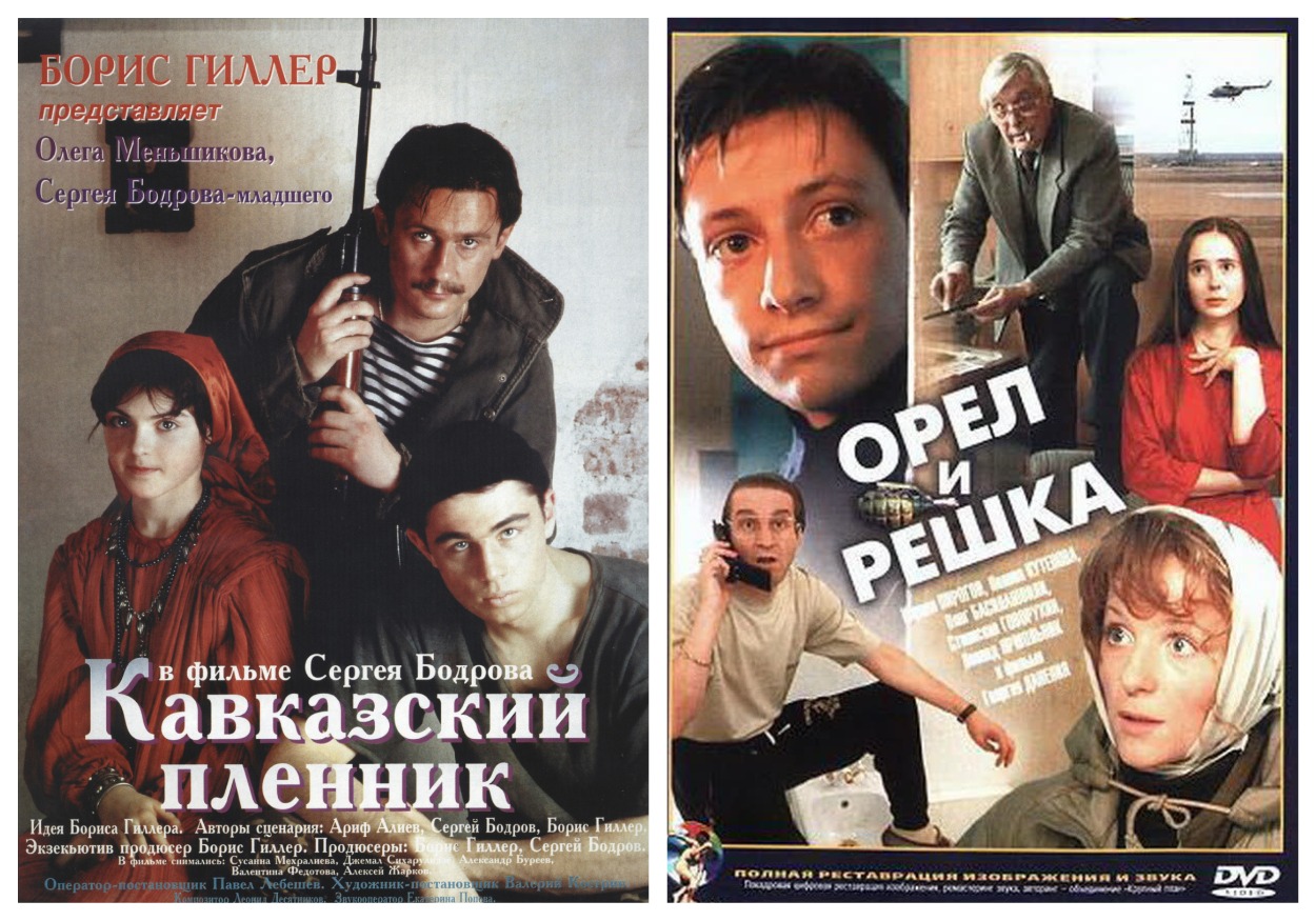 «Кинотавр»: Краткая история российского кино на фоне истории страны «Кинотавр»: Краткая история российского кино на фоне истории страны