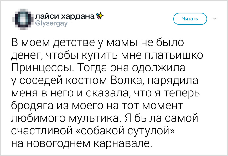 Народ вспоминает в какие новогодние костюмы наряжались в детстве