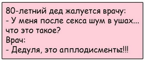Едут в машине и ругаются муж с женой... Едут в машине и ругаются муж с женой...