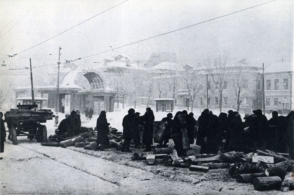 Москва в 1941 году Москва в 1941 году