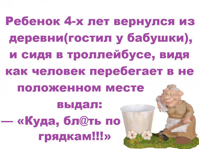 Умерла у Абрама жена. Приходит он в газету — объявление давать... Умерла у Абрама жена. Приходит он в газету — объявление давать...