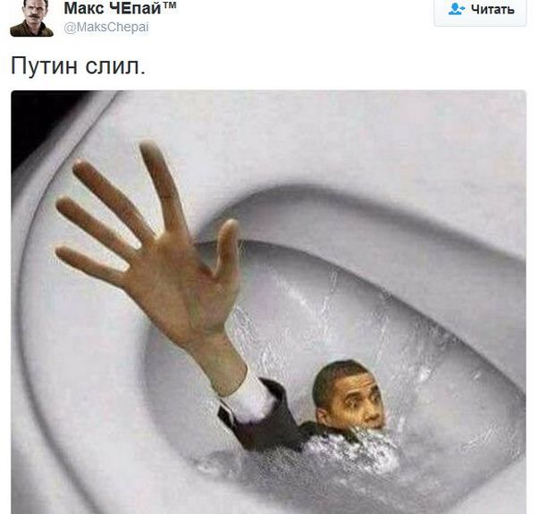 Соцсети про политику Соцсети про политику