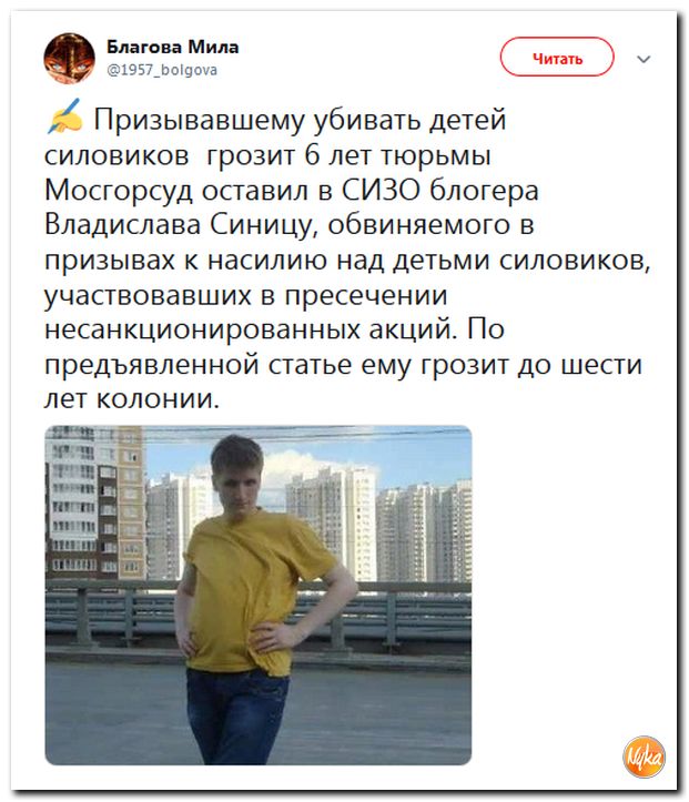 Соцсети жгут!!! Обзор ситуации в мире в ехидных скриншотах Соцсети жгут!!! Обзор ситуации в мире в ехидных скриншотах