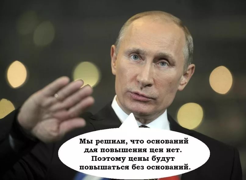 Путин объяснил рост цен на бензин в России Путин объяснил рост цен на бензин в России