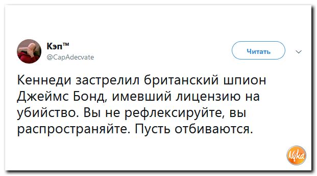 Убойная подборочка сатирических комментариев из сети о самом злободневном (политсатира) Убойная подборочка сатирических комментариев из сети о самом злободневном (политсатира)