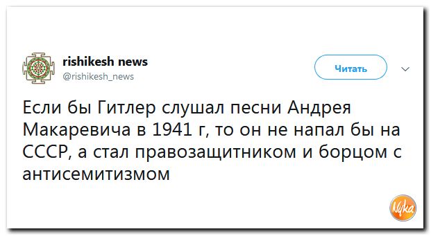 Злобные (сарказм) комментарии о последних событиях в мире Злобные (сарказм) комментарии о последних событиях в мире