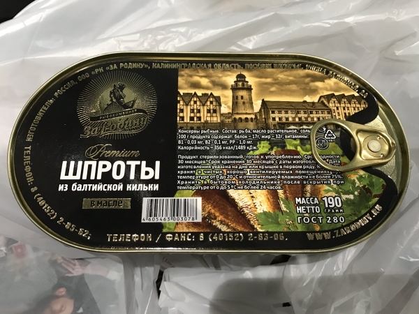 Санкции сделали дело. Россия полностью импортозаместила латвийские шпроты