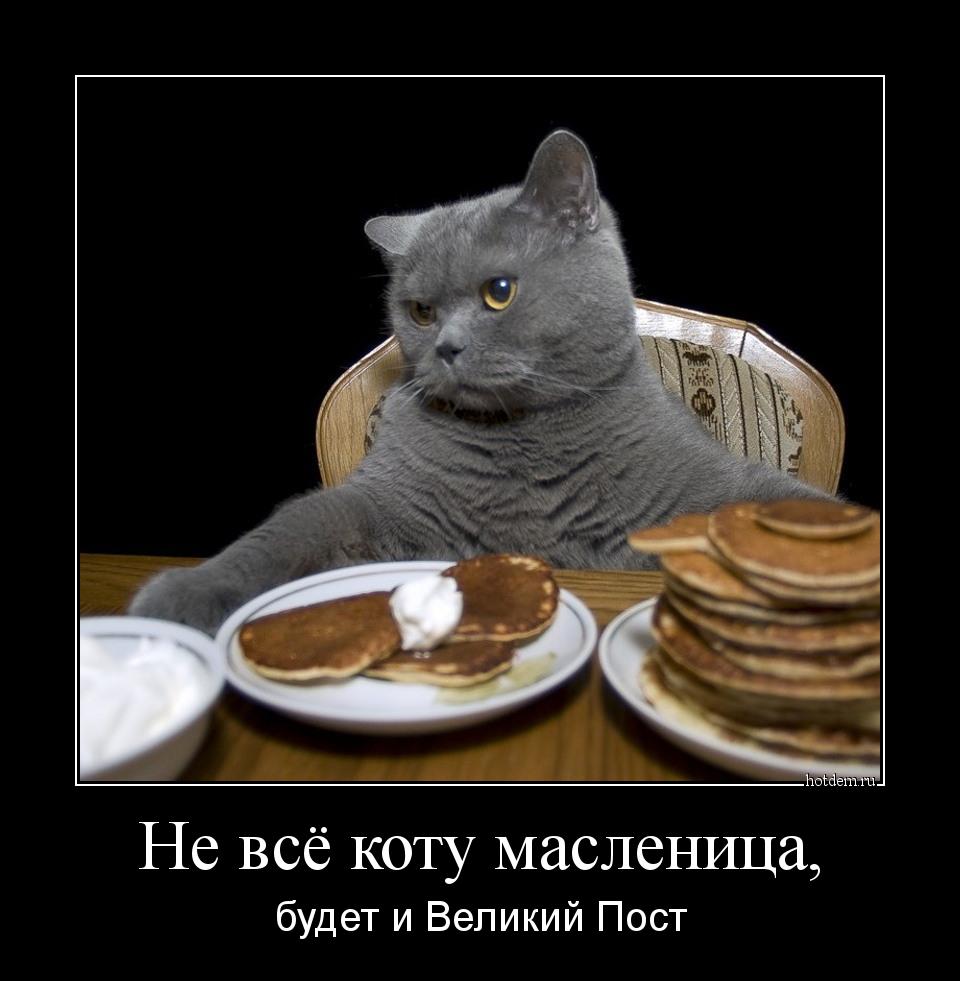 Мартомасленое Мартомасленое