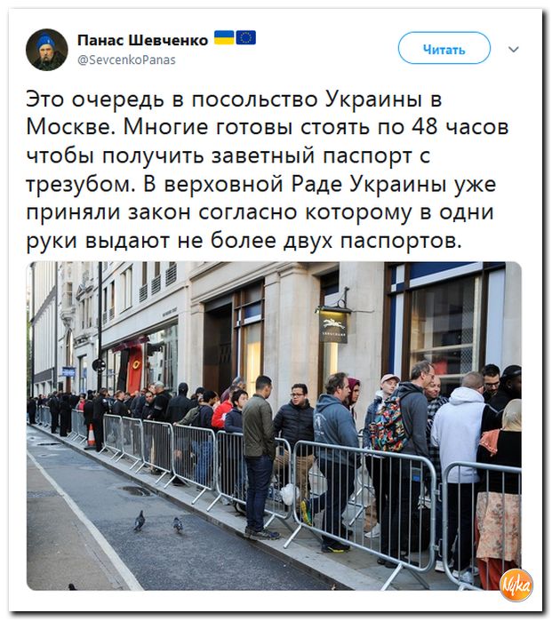 Соцсети жгут!!! Обзор ситуации в мире в ехидных скриншотах Соцсети жгут!!! Обзор ситуации в мире в ехидных скриншотах