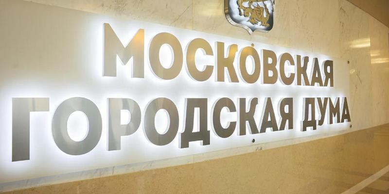 Депутат МГД Киселева считает необходимым провести круглый стол на тему бейсджампинга
