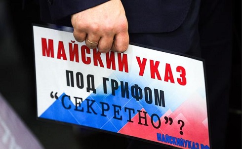 Профессор Катасонов: О каких прорывах и рывках говорит Путин? Профессор Катасонов: О каких прорывах и рывках говорит Путин?