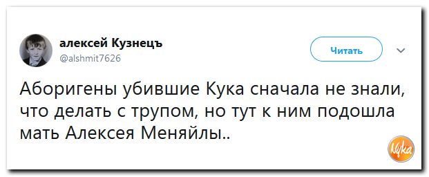 Соцсети жгут!!! Обзор ситуации в мире в ехидных скриншотах Соцсети жгут!!! Обзор ситуации в мире в ехидных скриншотах